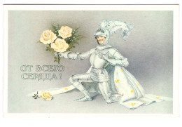 USSR 1987 FROM THE WHOLE HEART! FLOWERS ROSES WEDDING KNIGHT ARMOR UNUSED POSTCARD V-FOLD - Noces