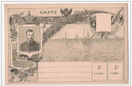 Carte Postale Neuve  Bâteau  Souvenir Visite Tsar Nicolas II Octobre 1896 - Fond Jaune - Signée MOULIGNE - Privatganzsachen
