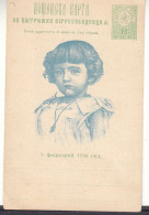 Bulgarie - Carte Postale De 1896 - Entier Postal - - Lettres & Documents