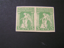 GREECE 1917 Provisional Goverment Issue 5λ Imperforate Pair On Watermarked Paper MLH.. - Neufs