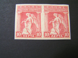 GREECE 1917 Provisional Goverment Issue 10λ Imperforate Pair On Watermarked Paper MNH.. - Nuovi