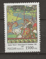 1997 MNH Russia Mi 575 Postfris** - 1997