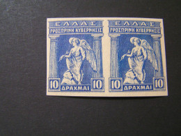 GREECE 1917 Provisional Goverment Issue 10Δ Imperforate Pair   MLH.. - Neufs