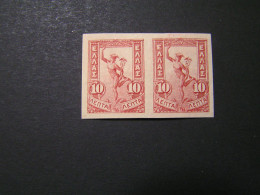 GREECE 1901 Flying Mercury 10λ Imperforate Pair  Watermarked MNH. - Neufs