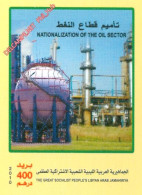LIBYA 2010 ERROR/VARIETY Petroleum Oil Energy OPEC Related AlFateh #07 (MNH) - Aardolie