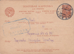 RUSSIE - 1923-1991-Carte Postale-Entier Postal Réponse 1934 De Kiew Vers La Russie Avec Tampon De Reception - 5 Kon - ...-1949