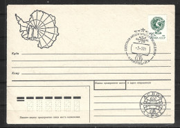 URSS. Entier Postal Avec Oblitération 1er Jour De 1991. Antarctique Russe. - Other & Unclassified