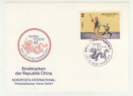 Republic Of China Nordposta 82 Special Card And Postmark B230601 - Storia Postale