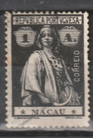 PORTUGAL - MACAO 1914  - 1921: YT 211, O - FREE SHIPPING ABOVE 10 EURO - Used Stamps