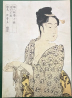(6227) Kitagawa Utamaro - Tokyo National Museum - Ukiyoe - Coquettish Type - Tokyo