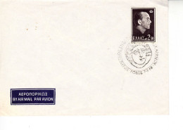 GRECIA  1968 - Annullo Speciale -  Archeologia - Storia Postale