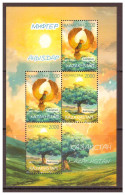 Kasachstan / Kazakhstan 2022 EUROPA Block/souvenir Sheet ** - 2022