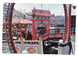 CPM Hong-Kong, Escale, Restaurant Flottant , "Aberden Sea Food",  Publicité AMORA Au Dos - Chine (Hong Kong)