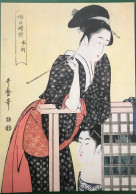 (6236) Kitigawa Utamaro - Tokyo National Museum - Ukiyoe - Musume Hidokei - Hour Of Goat - Tokyo