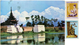 MYANMAR  MANDALAY  Royal Palace Moat  Nice Stamps - Myanmar (Burma)