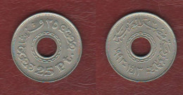 Egitto 25 Piastre 1993 Egypt Nickel Coin - Egypt