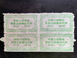 （D-75） TIMBRE CHINA / CHINE / CINA  Post Office Envelope Paper ** - 1932-45 Manchuria (Manchukuo)