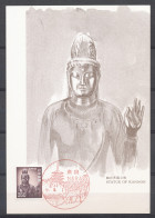 JAPAN 1976 - STATUE OF KANNON - YAKUSHI TEMPLE - 1st DAY MAX. CARD                                                 Ha930 - Oblitérés