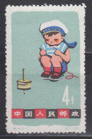 PR CHINA 1963 - Children MNGAI - Unused Stamps