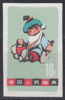 PR CHINA 1963 - Children IMPERFORATE MNGAI - Nuevos