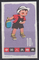 PR CHINA 1963 - Children IMPERFORATE MNGAI - Unused Stamps