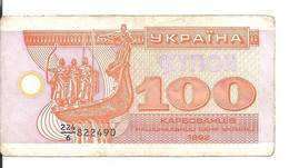 UKRAINE 100 KARBOVANTSIV 1992 VF P 88 - Ukraine