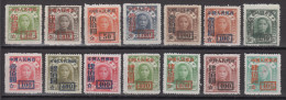 PR CHINA 1950 - Stamps Of Northeast Province Overprinted MNH** XF COMPLETE SET! - Unused Stamps