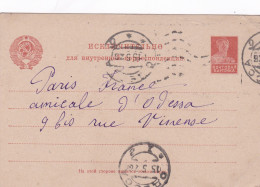 RUSSIE - 1923-1991-Carte Postale - Entier Postal 1926 De Odessa Vers Paris - Sans Valeur Faciale - ...-1949