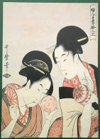 (6248) Kitagawa Utamaro - Tokyo National Museum - Ukiyoe - Hand-ball Making - Tokyo