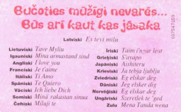Latvia:Used Phonecard, Lattelekom, 2 Lati, Lips, 2004 - Latvia