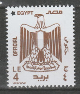 EGYPT / 2022 / OFFICIAL / 4 POUNDS ( WITH STAR FORAMEN ) / MNH / VF - Unused Stamps