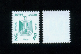 EGYPT / 1991 / OFFICIAL / UNLISTED TOP VALUE ( 2 POUNDS ) WITHOUT WMK / MNH / VF - Nuovi