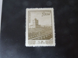 CHINE  R P 1954  SG - Officiële Herdrukken