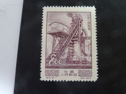 CHINE  R P 1954  SG - Official Reprints