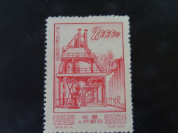 CHINE  R P 1954  SG - Reimpresiones Oficiales