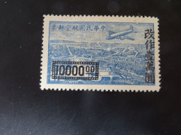 CHINE  Aérien SG - Airmail