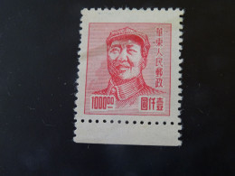 CHINE  1949 Mao SG - North-Eastern 1946-48