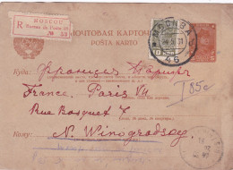 RUSSIE -1923-1991-Carte Postale-Entier Postal 1931 Recommandé N°53  Bureau 46 De Moscou Pour Paris -5 Kon+10 Kon + Taxe - ...-1949