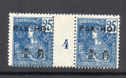 !!! PAKHOI, PAIRE DU N°24 AVEC MILLESIME 4 NEUVE ** - Unused Stamps