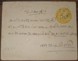 India, Princely State Cochin Anchal, PSE Used Inde - Cochin