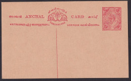 India, Princely State Travancore, Postal Card Mint, Very Fine Condition Inde - Travancore