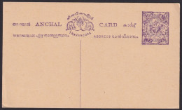 India, Princely State Travancore, Postal Card Mint, Very Fine Condition Inde - Travancore