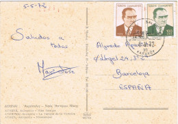 50325. Postal Aerea KARAKOY (Turquia) 1972. Templo Victoria De Acropolis De Arenas - Storia Postale