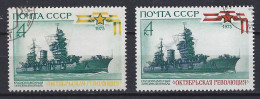 Rusland  Y/T  3970    (O + X )    Kleurvariëteit - Used Stamps