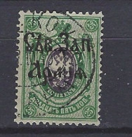 Rusland   Armée Nord-Ouest    Y/T   8    ( O)) - Used Stamps