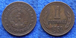 BULGARIA - 1 Stoinka 1962 KM# 59 Peoples Republic (1949-1989) - Edelweiss Coins - Bulgaria