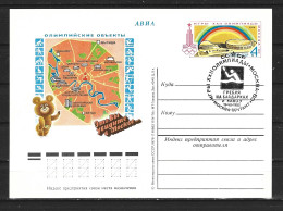 URSS. Carte Pré-timbrée Avec Oblitération 1er Jour De 1980. Canoë - Kayak Aux J.O. De Moscou. - Canoe