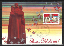 URSS. N°4715 De 1980 Sur Carte Maximum. Lettonie. - Maximum Cards