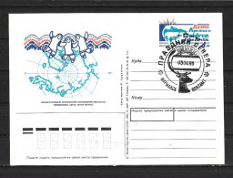 URSS. Carte Pré-timbrée Avec Oblitération 1er Jour De 1991. Festival Des Jeunes De L'Arctique. - Other & Unclassified