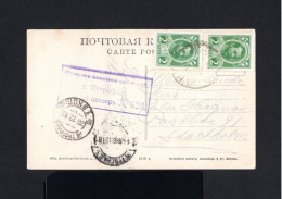 S4171-RUSSIA-OLD SOVIETIC POSTCARD EKATERINBURG To STOCKHOLM (sweden) 1915.WWI..RUSSLAND.Carte Postale.TARJETA POSTAL. - Covers & Documents
